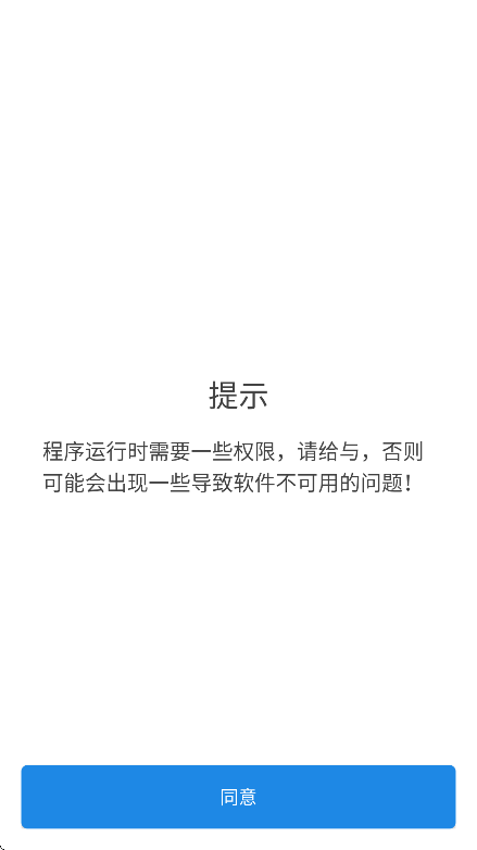 RFID Tools°v1.4.9 ٷ