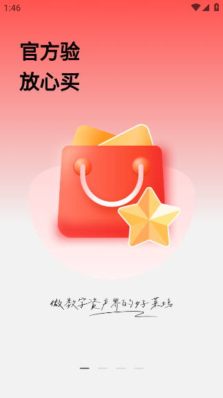 账号坞最新版v1.0.5 安卓版