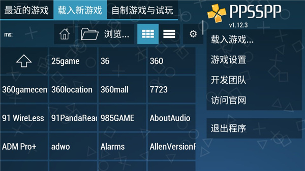 pspģٷ(PPSSPP)v1.18.1-1712 ֻ