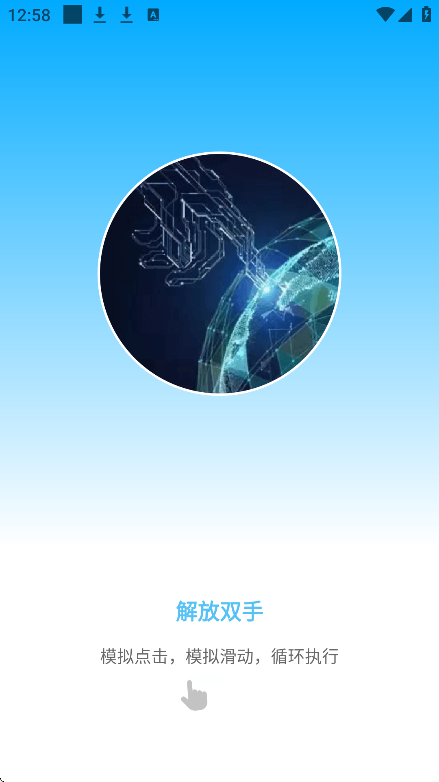 Զֻv7.8.6 ׿