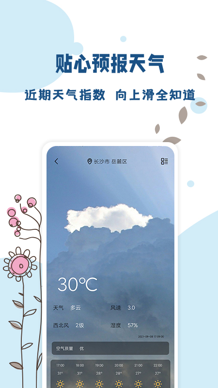 ׼¶ȼذװѰv1.0.6 °