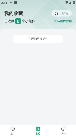 Сٷv5.3.0_20241227 ׿