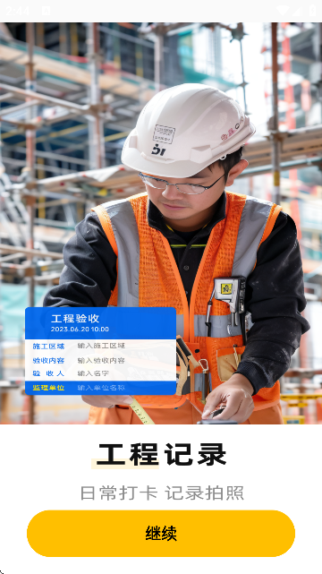 ˮӡappذ׿v1.1.7 ٷ