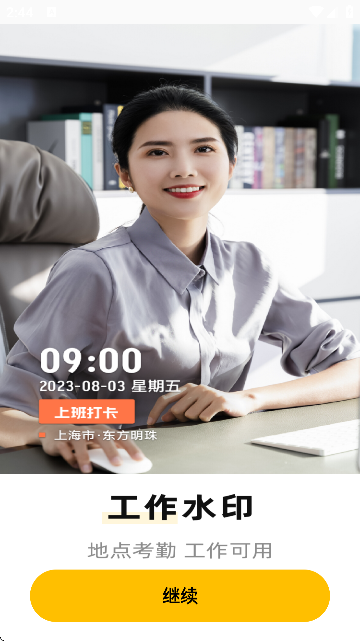 ˮӡappذ׿v1.1.7 ٷ