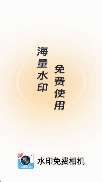 ˮӡappذ׿v1.1.7 ٷ