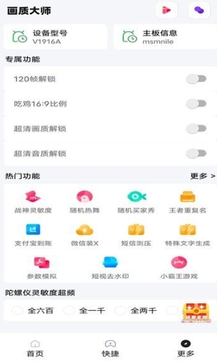 papapetappv10.0.1 ׿