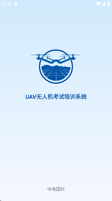 UAV˻ѵϵͳ°汾v4.3.1.04-R ׿