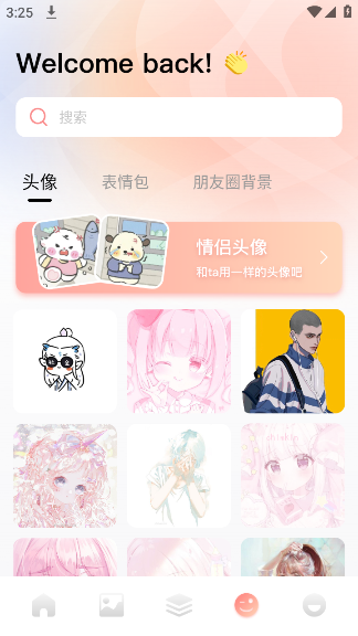 Ȥappv1.2 ׿