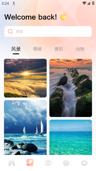 Ȥappv1.2 ׿