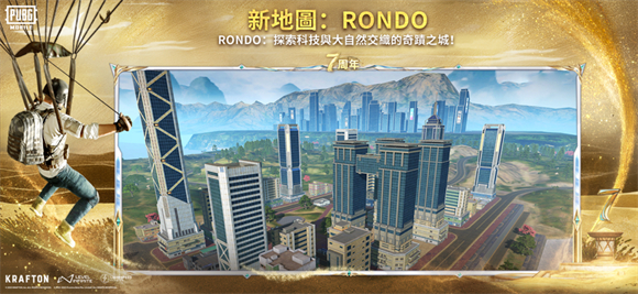 ιʷ(PUBG MOBILE)v3.8.0 ׿