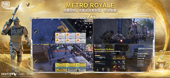 p up gʷ°(PUBG MOBILE)v3.8.0 ׿