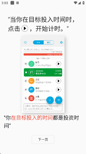 ʱ°汾v3.7.6 ֻ