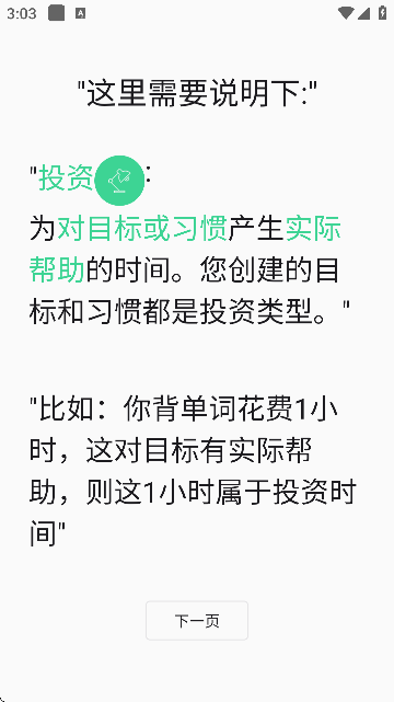 ʱ°汾v3.7.6 ֻ