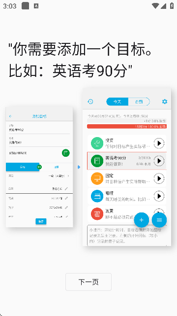 ʱ°汾v3.7.6 ֻ