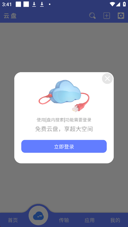 appٷv1.0.4 ֻ