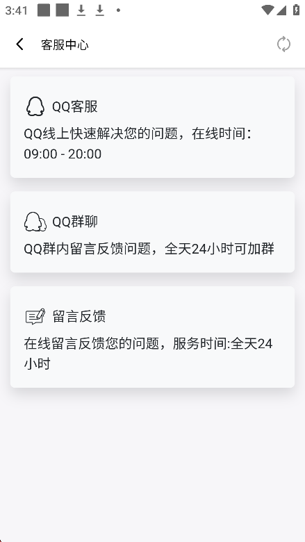 appٷv1.0.4 ֻ