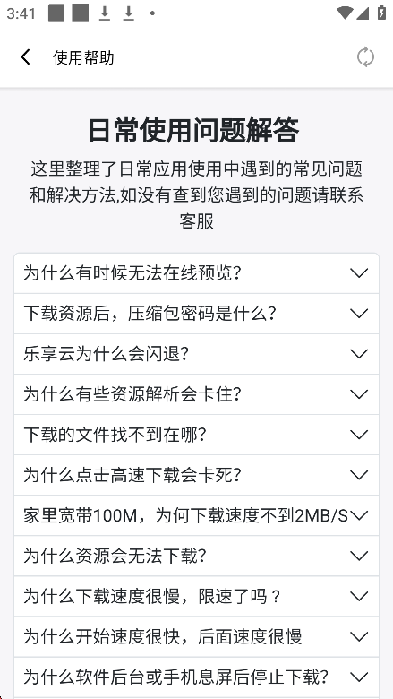 appٷv1.0.4 ֻ