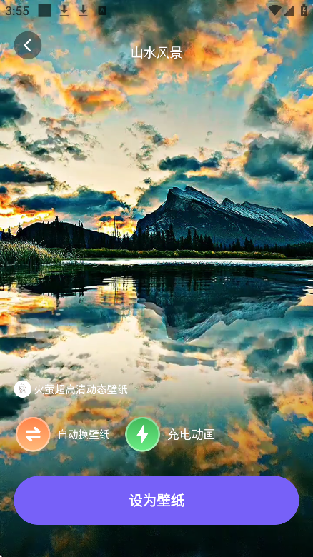 λӽֽ°v1.6.1 ׿