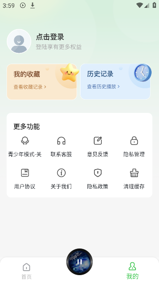 ٷv1.0.0 ׿