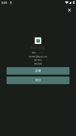 Dockֽappv1.0.11 ׿