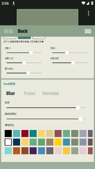 Dockֽappv1.0.11 ׿