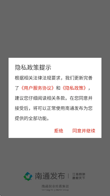 ͨ°ֻv4.1.2 ٷ