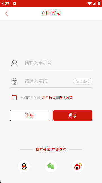 ͨ°ֻv4.1.2 ٷ