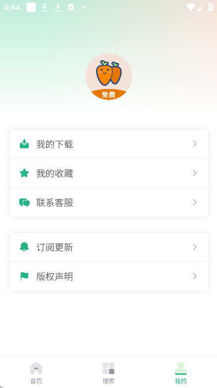 ܲͷĵֻv1.0.3 ٷ