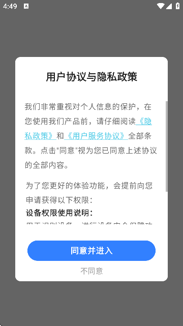 Ǳ¼ٷ汾ذװv1.0.2 °
