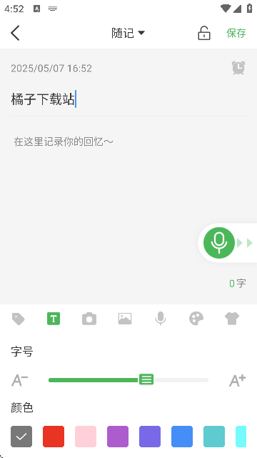 Ǳ¼ٷ汾ذװv1.0.2 °