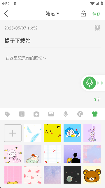 Ǳ¼ٷ汾ذװv1.0.2 °