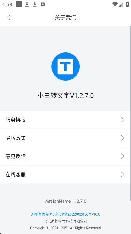 Сתְ׿v1.2.7.0 °