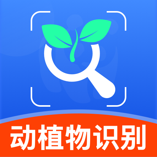ʶappذװٷ汾v1.0.1 °