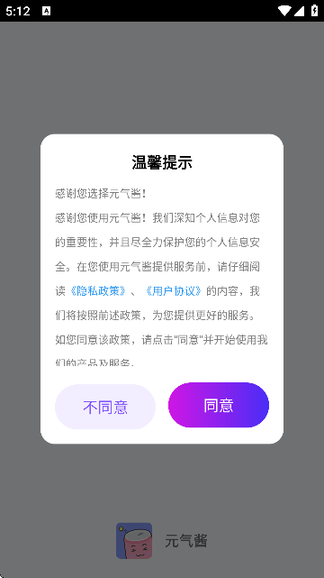Ԫ°v1.3.8.1 ٷ