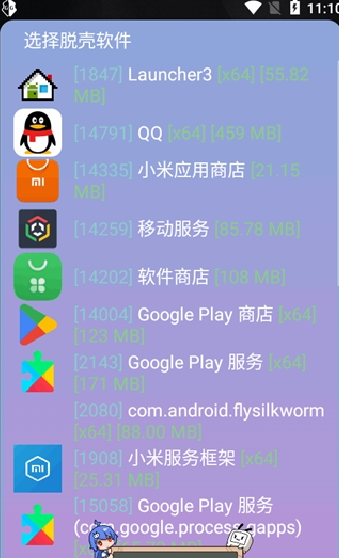 ѿǹapp°v2.0 ֻ