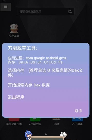 ѿǹapp°v2.0 ֻ