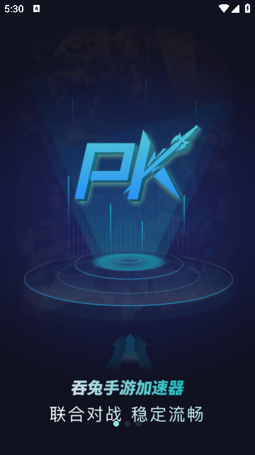 μٷذ׿v1.2.8 °