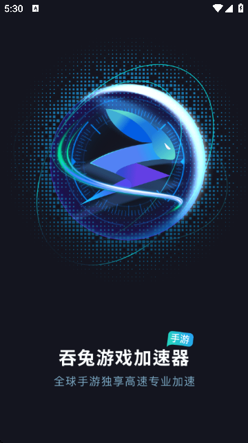 μٷذ׿v1.2.8 °