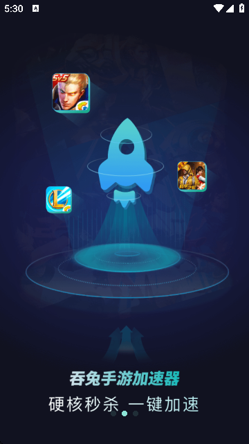 μٷذ׿v1.2.8 °