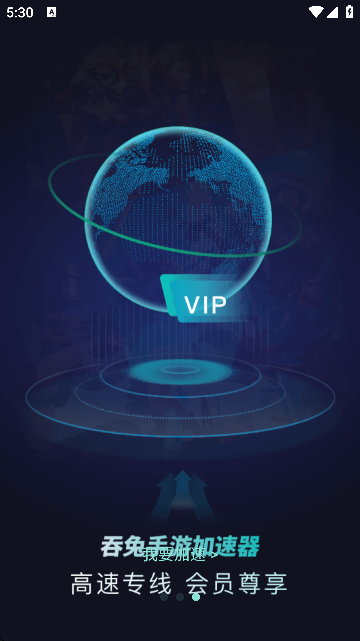 μٷذ׿v1.2.8 °