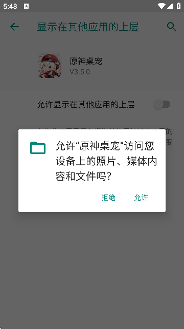 ԭٷv3.5.0 °
