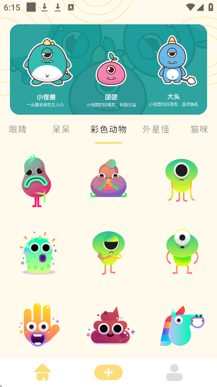 GIFƱappֻv1.3 ׿