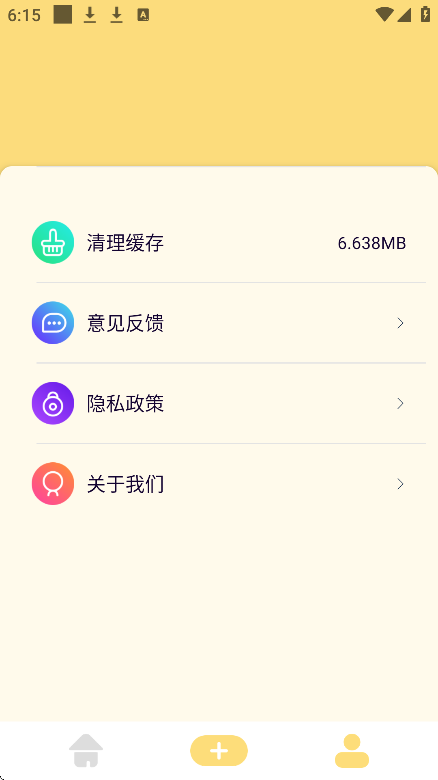 GIFƱappֻv1.3 ׿