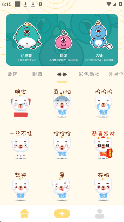 GIFƱappֻv1.3 ׿