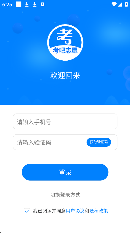 ־Ըappֻv1.0.0 ׿