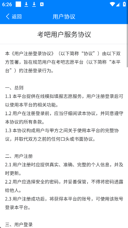 ־Ըappֻv1.0.0 ׿