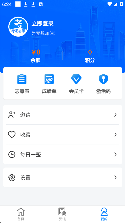 ־Ըappֻv1.0.0 ׿