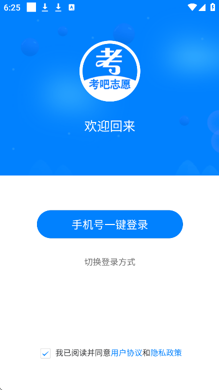 ־Ըappֻv1.0.0 ׿