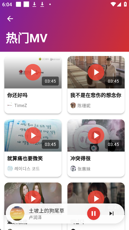 EMOapp°v1.0.0 Ѱ