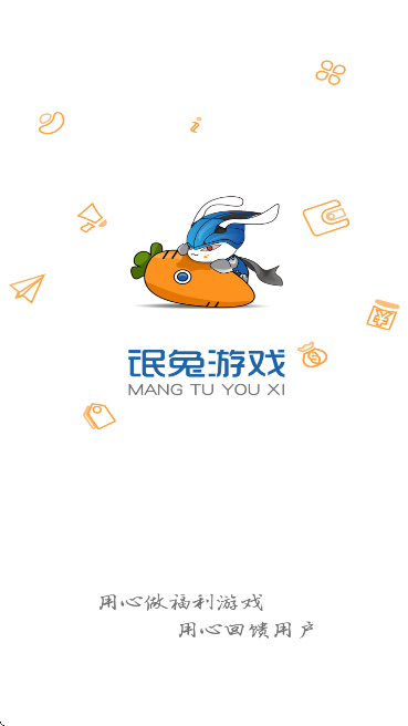 åϷappٷv2.7 ׿